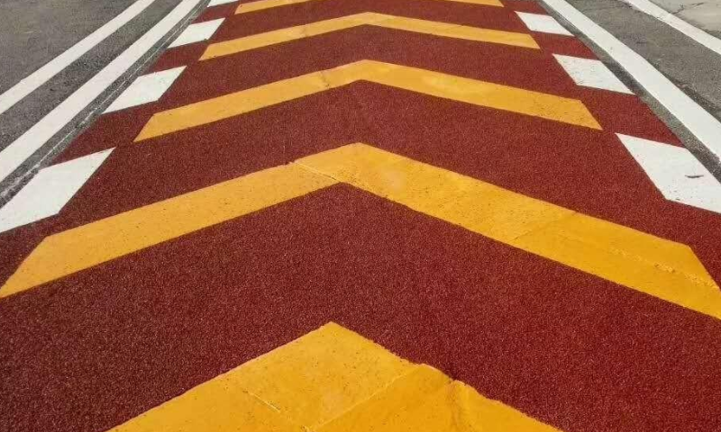 彩色防滑道路标线